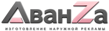 Наружная реклама и вывески в Реже цена от 16320 руб. 2026